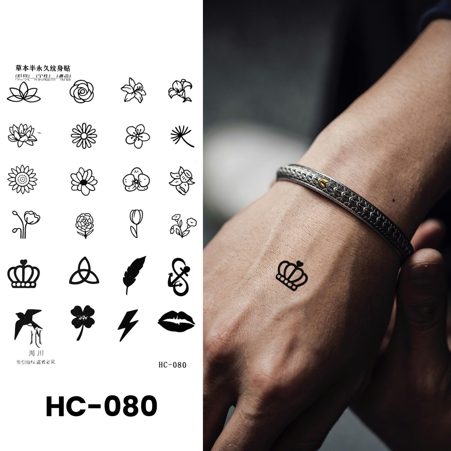 HC-080 semi-permanent herbal tattoo sticker design
