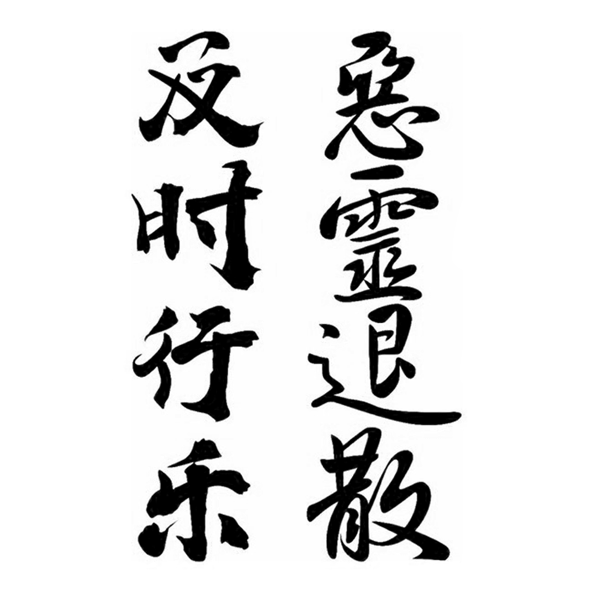 HA-453 - Semi Permanent Herbal Tattoos Sticker