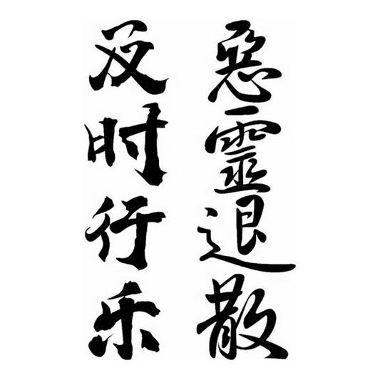 HA-453 - Semi Permanent Herbal Tattoos Sticker