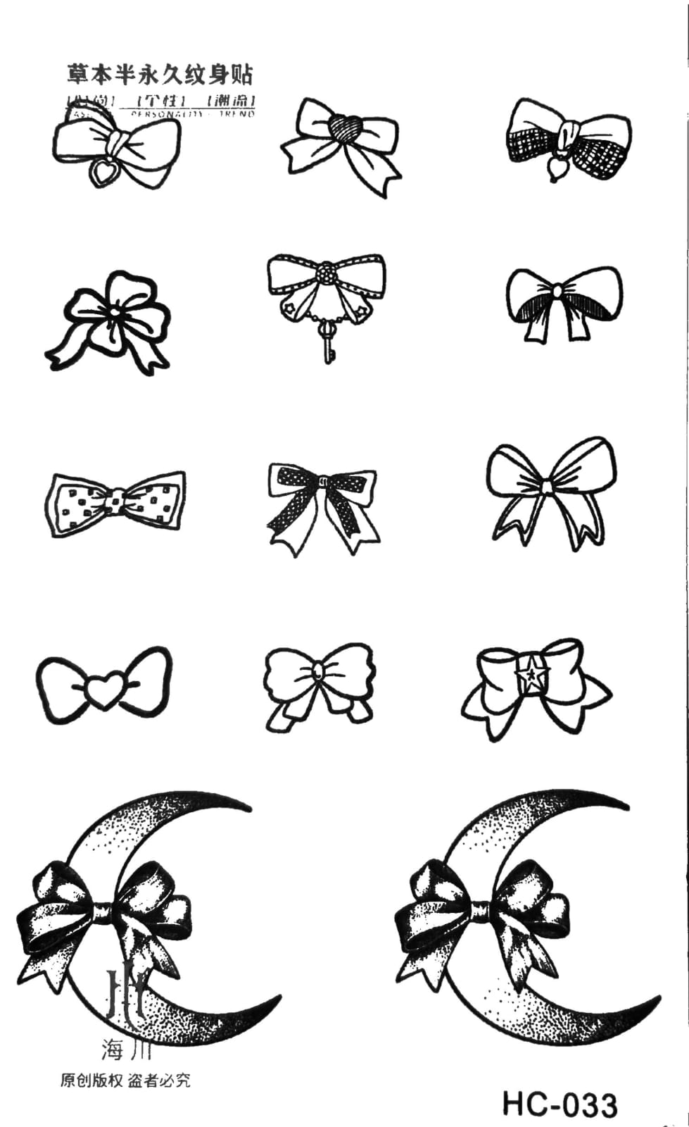 HC-033 - Semi Permanent Herbal Tattoos Sticker